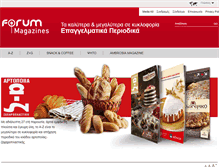 Tablet Screenshot of forummagazines.gr